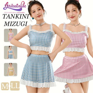  w Z fB[X IoT 2_Zbg ̌^Jo[ l ̎q `FbN ^Ngbv XJ[g ㉺Zbg ^Lj rLj Ă~ pbht 傫TCY Zp[g