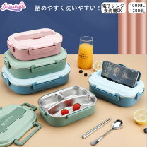 楽天市場】弁当箱 1300mlの通販