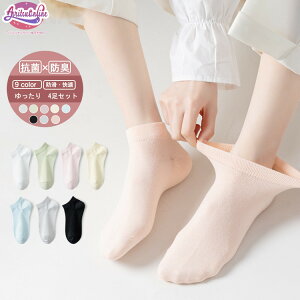 C fB[X 4Zbg Ԃ\bNX Xj[J[\bNX w Z q ʋC  ̎q  XN[\bNX t  H ~ Zbg Rbg  Eɂ ܂Ƃ