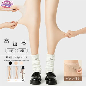 2�w ���O���\ �^�C�c �H �~ ���� �X�g�b�L���O ���f�B�[�X �C�� ���N�� 130g 170g 230g 300g �`�����ɂ��� �g���� �h�� �� �ۉ� �~ �p���e�B�X�g�b�L���O �p���X�g �܂Ƃߔ��� ���� �傫���T�C