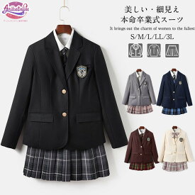 スーツ 卒業式 女の子 卒服 5点セット 韓国 制服 フォーマルスーツ おしゃれ かわいい 入学式 小学生 高校生 中学生 子供 セットアップ スカートスーツ ジャケット シャツ ネクタイ スカート 黒 ブラック 紺色 ネイビー 発表会 七五三 結婚式 カジュアル S M L LL 3L