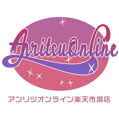 アンリツオンライン楽天市場店