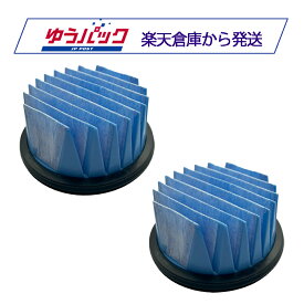 シャープ用 掃除機 高性能プリーツフィルター 互換品 2個 2173370570 / 2173370565 / 2173370569