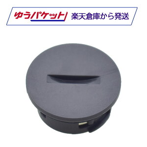 �_�C�\���p �_�C�\���p SV03 V6 DC62 DC59 DC45 DC44 DC35 �G���h�L���b�v �T�C�h�L���b�v �J�o�[ ���i �݊��i
