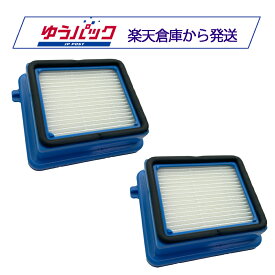 エレクトロラックス用 Pure F9 排気フィルター 2個 互換品