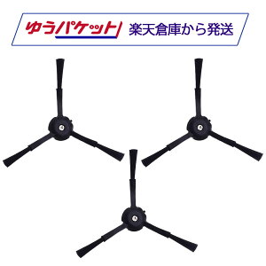 Roborock {bN TChuVN ubN Q Revo / S8 / S7 / Q7 / Q5 / S6 / S5 / E5 / E4V[YΉ 3{ SDBS02RR ݊i
