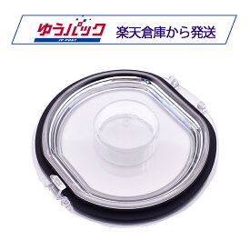 Dyson ダイソン V7(SV11) V8/V8 Slim(SV10) 用 ダストカップ クリアビン 底蓋 互換品