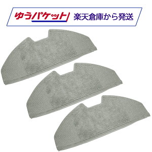 RoboVac ���{�o�b�N �����p���b�s���O�N���X Eufy Clean X8 Pro�ɓK�� T29F10A1 �݊��i