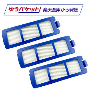 RoboVac ���{�o�b�N �����p�t�B���^�[ Eufy Clean G40 / G40 Hybrid / G40+ / G40 Hybrid+�ɓK�� T2947131 �݊��i