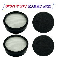 アイリスオーヤマ用 フィルター SCD-120P/SCD-L1Pなどに適合 CFTS72 互換品