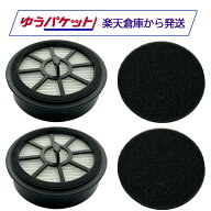 アイリスオーヤマ用 フィルター 2個 SCD-141P/SCD-142Pなどに適合 CEA-FS14 互換品