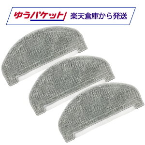 Eufy Clean G40 Hybrid / G40 Hybrid+�ɓK�� �����p���b�s���O�N���X 3�� T29481A1 �݊��i