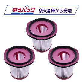 Shark シャーク EVOPOWER SYSTEM NEO+ / NEO / NEO II+ / NEO II フィルター3個 互換品 XFFCJ200に対応