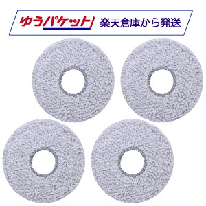 �G�R�o�b�N�X�p �������b�v 4���� DEEBOT X5 PRO OMNI / X5 OMNI�Ή� DCC040047 �݊��i