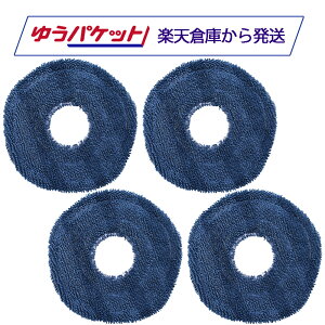 Eufy Robot Vacuum Omni C20p pbvpbh 4 T290E1G0݊i