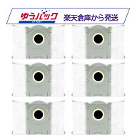 エコバックス用 紙パック ゴミパック 6個 DEEBOT X8/T80/T50シリーズ対応 DDB030040 互換品