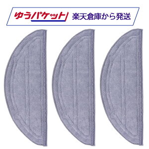 Roborock ���{���b�N VibraRise ���b�v�N���X 3�� Q10V/Q10V+�Ή� SXTB15RR �݊��i