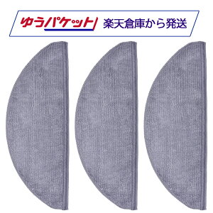 Roborock ���{���b�N ���b�v�N���XC 3�� Q10P+�Ή� SXTB13RR �݊��i