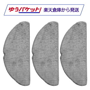 Roborock ���{���b�N ���b�v�N���XB 3�� Q7B/Q7B+/Q7T/Q7T+�Ή� SXTB16RR �݊��i