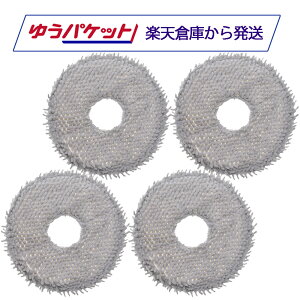 �G�R�o�b�N�X�p DEEBOT N30 PRO OMNI ���b�v�Z�b�g 4�� �݊��i