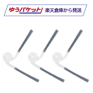 SwitchBot�p S20�Ή� �T�C�h�u���V 3�� �݊��i