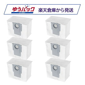 Roborock ロボロック 使い捨て紙パックB 6個 S8 Pro Ultra/S7 MaxV Ultra/S7 Max Ultra/Q10P+/Q10V+/Q8 Max+ /Q7B+/Q7T+/Q7 Max+/Q7+/Q5+/Q5 Pro+/自動ゴミ収集ドック対応 SDCD03RR 互換品