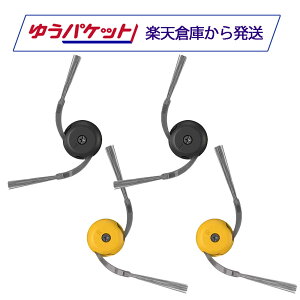 Roborock ���{���b�N �T�C�h�u���VN3 2�Z�b�g�i4�j Qrevo Curv 2 Flow�Ή� SDBS05RR �݊��i