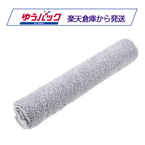 Roborock ���{���b�N ���[���[���b�v Qrevo Curv 2 Flow�Ή� SXTB19RR �݊��i