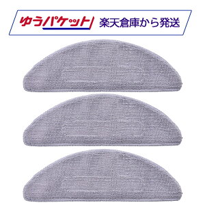 o R{ j5+ / R{ i5+ / i5+ / R{ j5p }CNt@Co[bvpbh @p 3 combo iRobot 4822643ɑΉ Օi ݊i