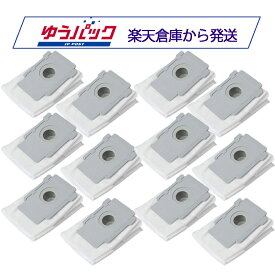 ルンバ コンボ combo j5+/i5+/j9+/s9+/j7+/i7+/i5+/i3+/10 Max/ 2 Essentialシリーズ用 交換用紙パック 12個セット iRobot 4648034に対応 消耗品 互換品