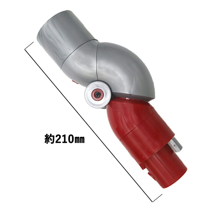 楽天市場】Dyson ダイソン ローリーチアダプター 互換品 V7 V8 V10 V11 
