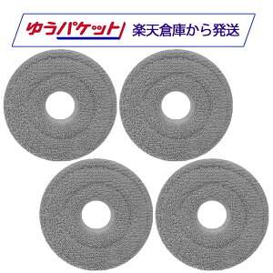 �����o Roomba Plus 405/505 Combo ���{�b�g�p ���b�v�p�b�h 4�� �݊��i 4849901�ɑΉ�