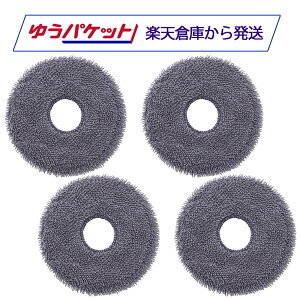 Roborock ���{���b�N �ی`���b�v�N���XC 4�� Saros 10R�Ή� SXTB10RR �݊��i