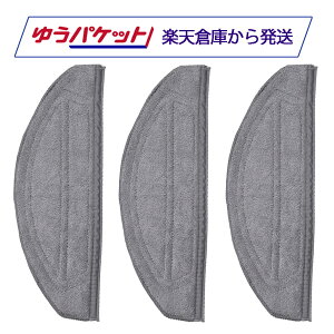 Roborock ���{���b�N �����f���A���U�����b�v�N���XD 3�� Saros 20 Sonic�Ή� SXTB20RR �݊��i