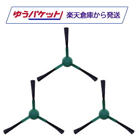 楽天市場】ルンバ用 紙パック 105/115/405/505/705対応 6個 大容量 