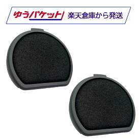 エレクトロラックス用 Pure F9 多層フィルター 2個 互換品