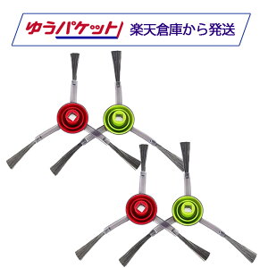 Ecovacs �G�R�o�b�N�X �����p�T�C�h�u���V �݊��i DEEBOT OZMO 920 950 750 T5 T8 T9 N5 N7 N8 N10 X1�V���[�Y�Ή�