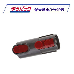 _C\ Dyson ϊA_v^[ERlN^EA^b`gV7EV8EV10EV11 Digital SlimfW^XV[Ypi݊ijy3 ԋEԕiۏ؂z