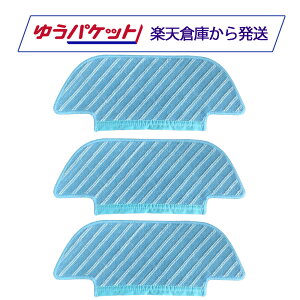 Ecovacs �G�R�o�b�N�X �����p���b�v �݊��i DEEBOT OZMO SLIM10 11 15 �X���� DEEBOT U3�Ή� �N���X ���b�v