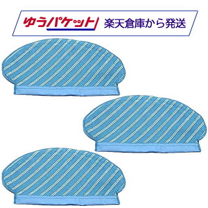 Ecovacs �G�R�o�b�N�X �����p���b�v �݊��i DEEBOT OZMO 920 950 750 N7�Ή� �N���X ���b�v