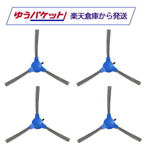 Eufy RoboVac ���{�o�b�N �����p�T�C�h�u���V 4�� 11S / 11S Max / 15C / 15C Max / 15T / 30C / 30C Max / G10 Hybrid / G20 / G20 Hybrid / G30 / G30 Edge / G30 Hybrid / G40 / G40+ / G40 Hybrid / G40 Hybrid+�Ή� T2905031 �݊��i