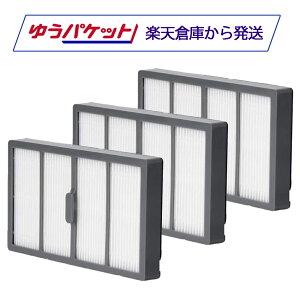 �����o s9+�p �_�X�g�J�b�g�t�B���^�[ 3�Z�b�g iRobot 4655993�ɑΉ� ���Օi �݊��i