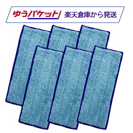 ブラーバジェット240 250 251対応 クリーニングパッド 6枚セット ブルー 交換用 ウエットパッド パット クロス モップ Braava Jet 4631656に対応 消耗品 互換品