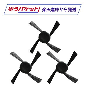 Neato Robotics �l�C�g���{�e�B�N�X �����p�T�C�h�u���V 4�{�� �݊��i D3 D4 D5 D6 D7 D7500 D8000 D8500�Ή�