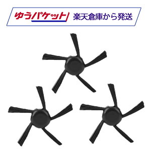 Neato Robotics �l�C�g���{�e�B�N�X �����p�T�C�h�u���V 5�{�� �݊��i D3 D4 D5 D6 D7 D7500 D8000 D8500�Ή�