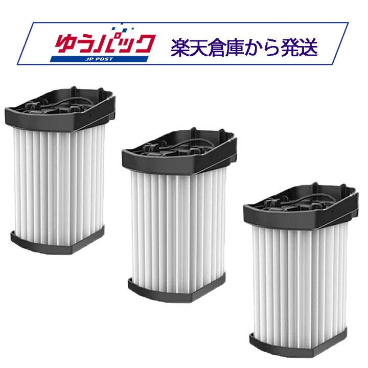 楽天市場】Shark シャーク EVOPOWER EX フィルター3個 互換品 