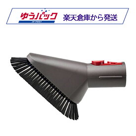 Dysonダイソン ミニソフトブラシツール 互換品 対応機種：V7,V8,V10,V11 Digital Slimデジタルスリムシリーズ【3ヶ月間 返金・返品保証つき】