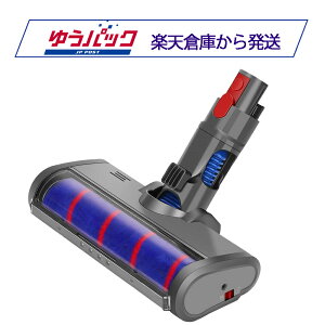 Dyson�_�C�\�� �\�t�g���[���[�N���[�i�[�w�b�h �݊��i V7 V8 V10 V11�Ή��y3������ �ԋ��E�ԕi�ۏ؂��z
