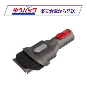 Dyson_C\ Rrl[VmYERrl[VuVERrl[Vc[ ݊i Ή@FV7,V8,V10,V11 Digital SlimfW^XV[Yy3 ԋEԕiۏ؂z