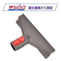 楽天市場】ダイソン v8 slim フトンツールの通販